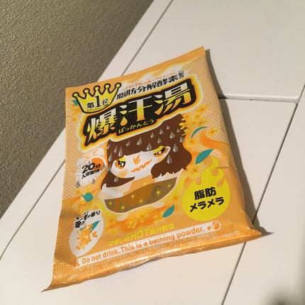 金木犀の香り/爆汗湯/炭酸系入浴剤を使ったクチコミ(1枚目)