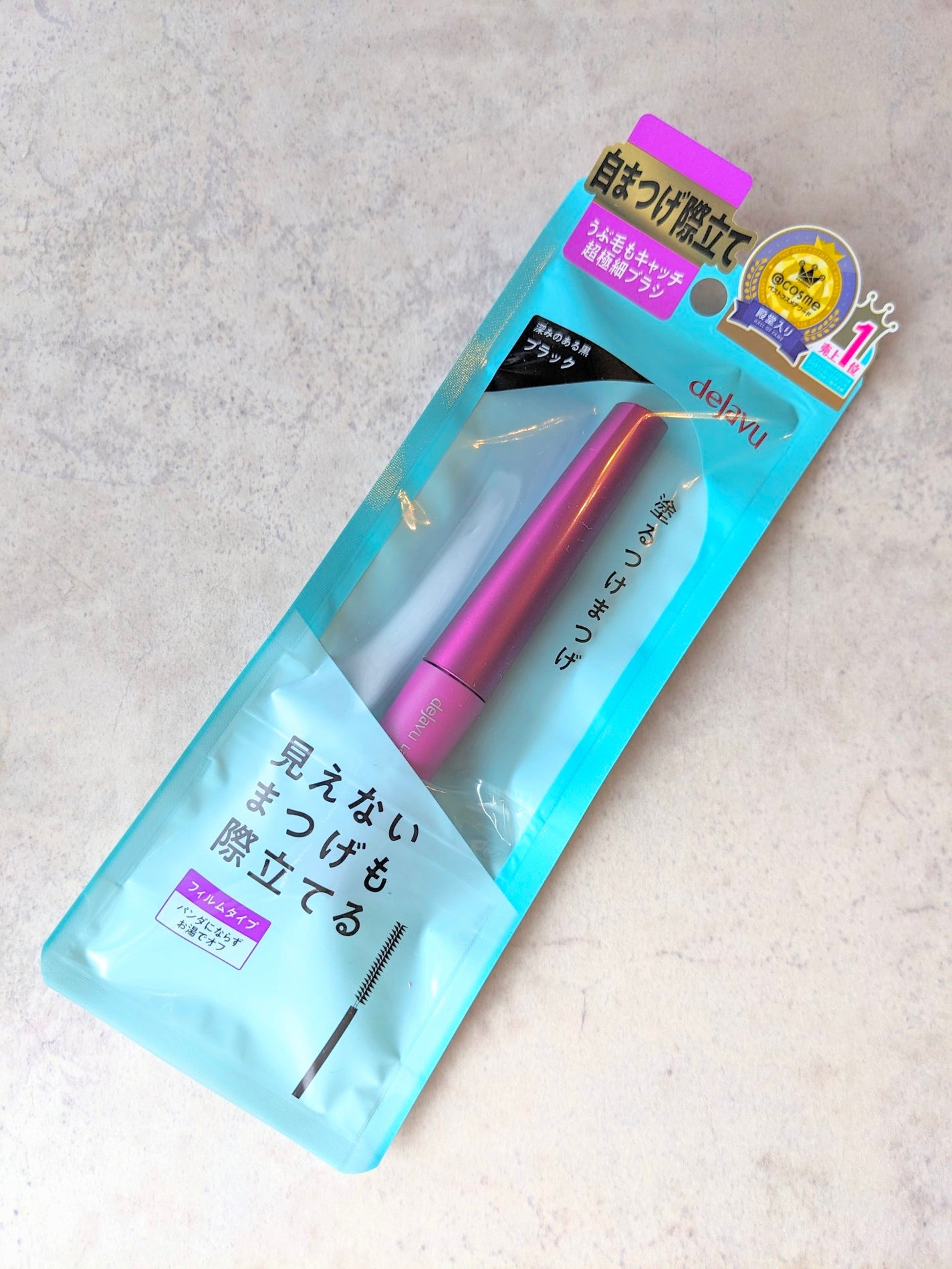 「塗るつけまつげ」自まつげ際立てタイプ/デジャヴュ/マスカラを使ったクチコミ(3枚目)