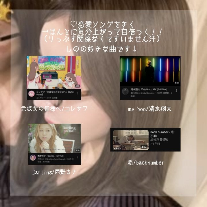 しの on LIPS 「デート前にすることこんにちはしのです🖐🏻今日はデート前にするこ..」(4枚目)