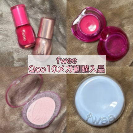 フィー 3Dボリューミンググロス/fwee/リップグロスを使ったクチコミ(1枚目)