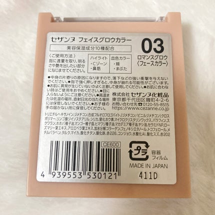 ãã§ã€ã¹ã°ããŠã«ã©ãŒ/CEZANNE/ã¯ãªãŒã ãã€ã©ã€ãã䜿ã£ãã¯ãã³ãïŒ5æç®ïŒ