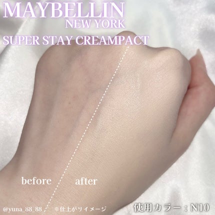 SPステイ クリームパクト ファンデーション/MAYBELLINE NEW YORK/クリーム・エマルジョンファンデーションを使ったクチコミ(6枚目)