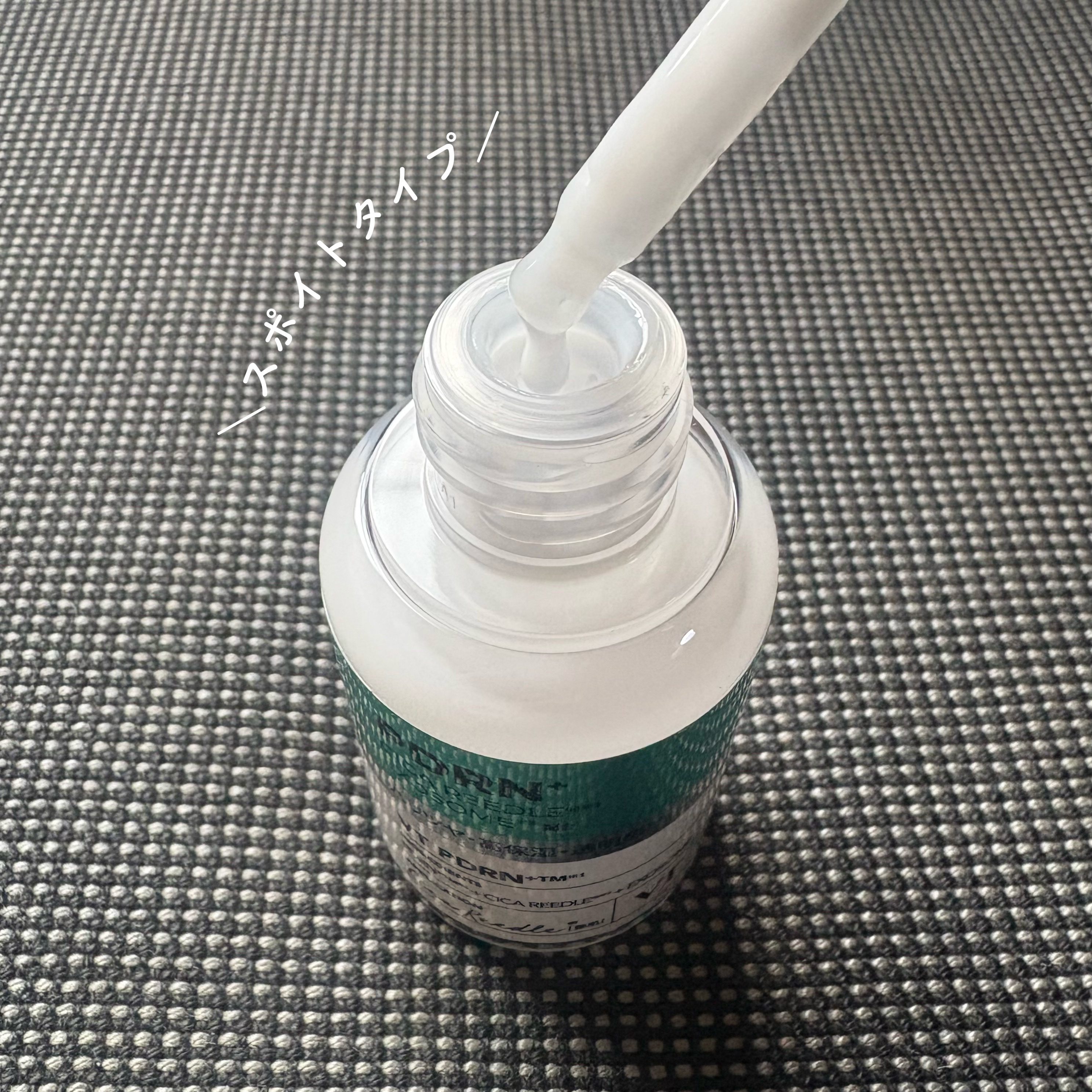 リードルS PDRN+ セラム/VT/美容液を使ったクチコミ（3枚目）