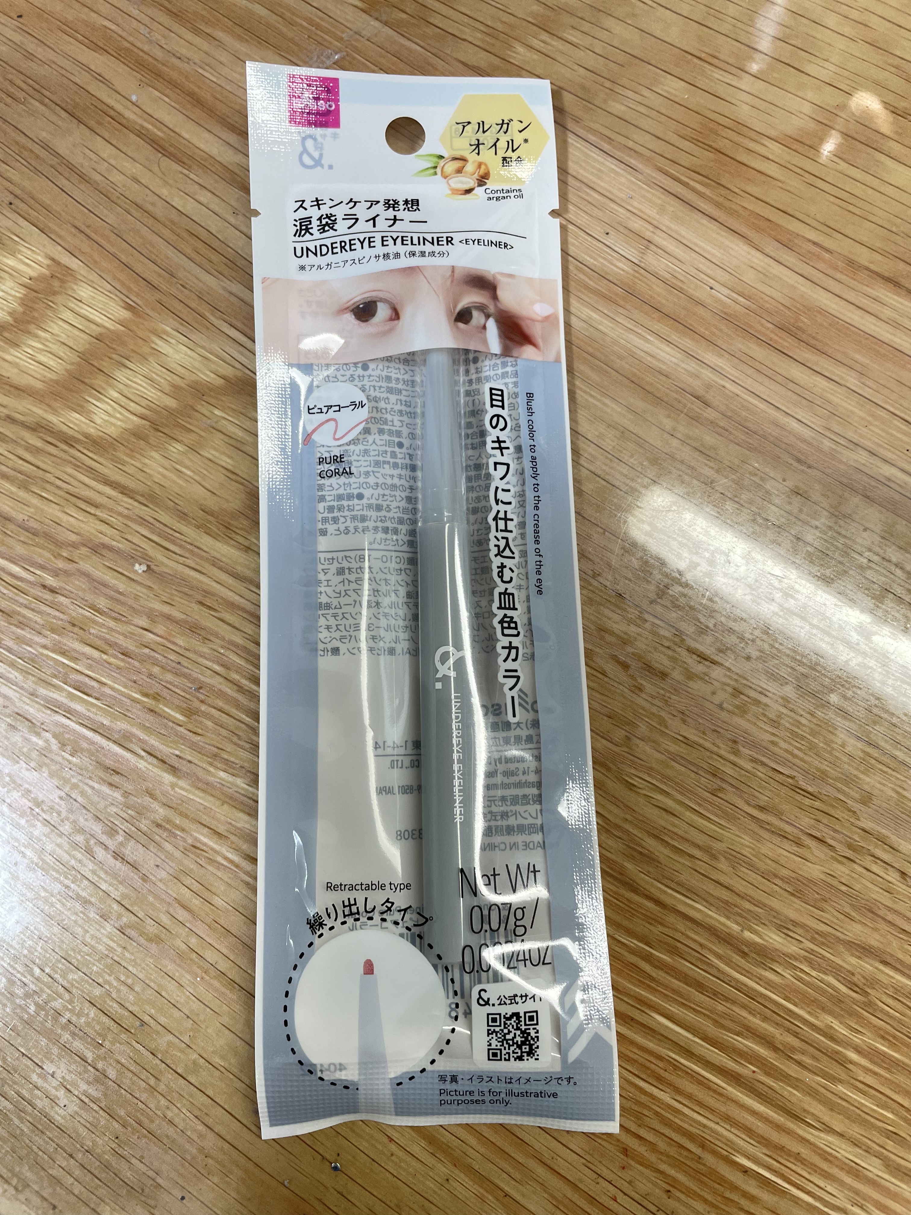 &.  涙袋ライナー/DAISO/ジェルアイライナーを使ったクチコミ（2枚目）