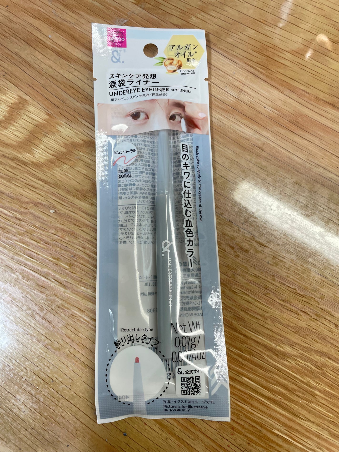 &. 涙袋ライナー/DAISO/ジェルアイライナーを使ったクチコミ(2枚目)