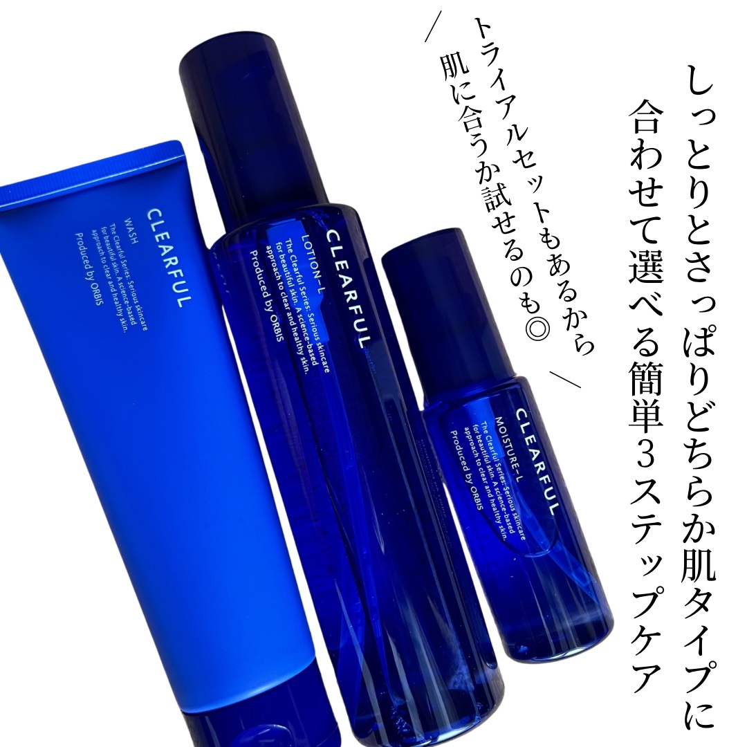 クリアフル モイスチャーL(さっぱりタイプ)/オルビス/乳液を使ったクチコミ（3枚目）