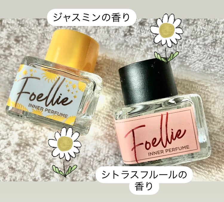 フォエリー インナーパフューム シトラスフルールの香り/Foellie/香水(その他)を使ったクチコミ(3枚目)