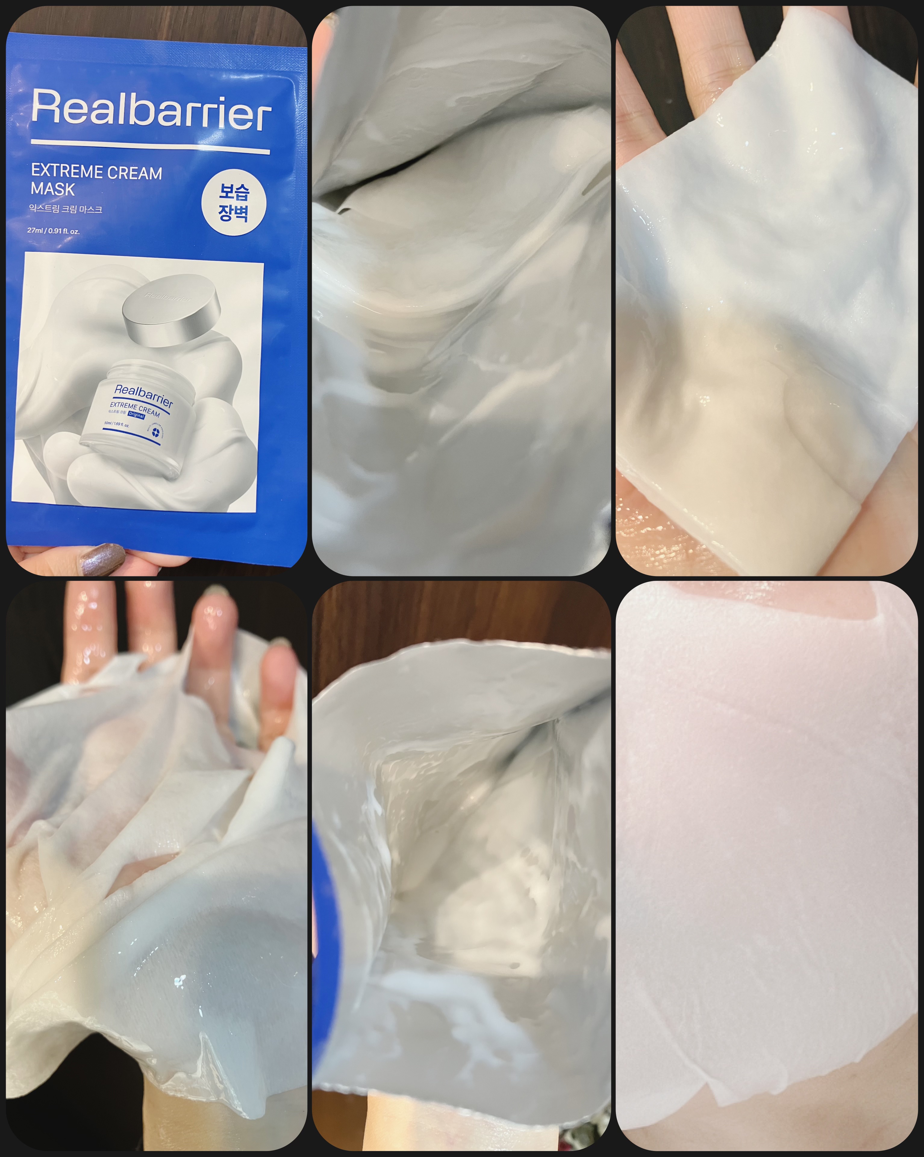 リアルバリア エクストリームクリームマスク/Real Barrier/シートマスク・パックを使ったクチコミ（3枚目）