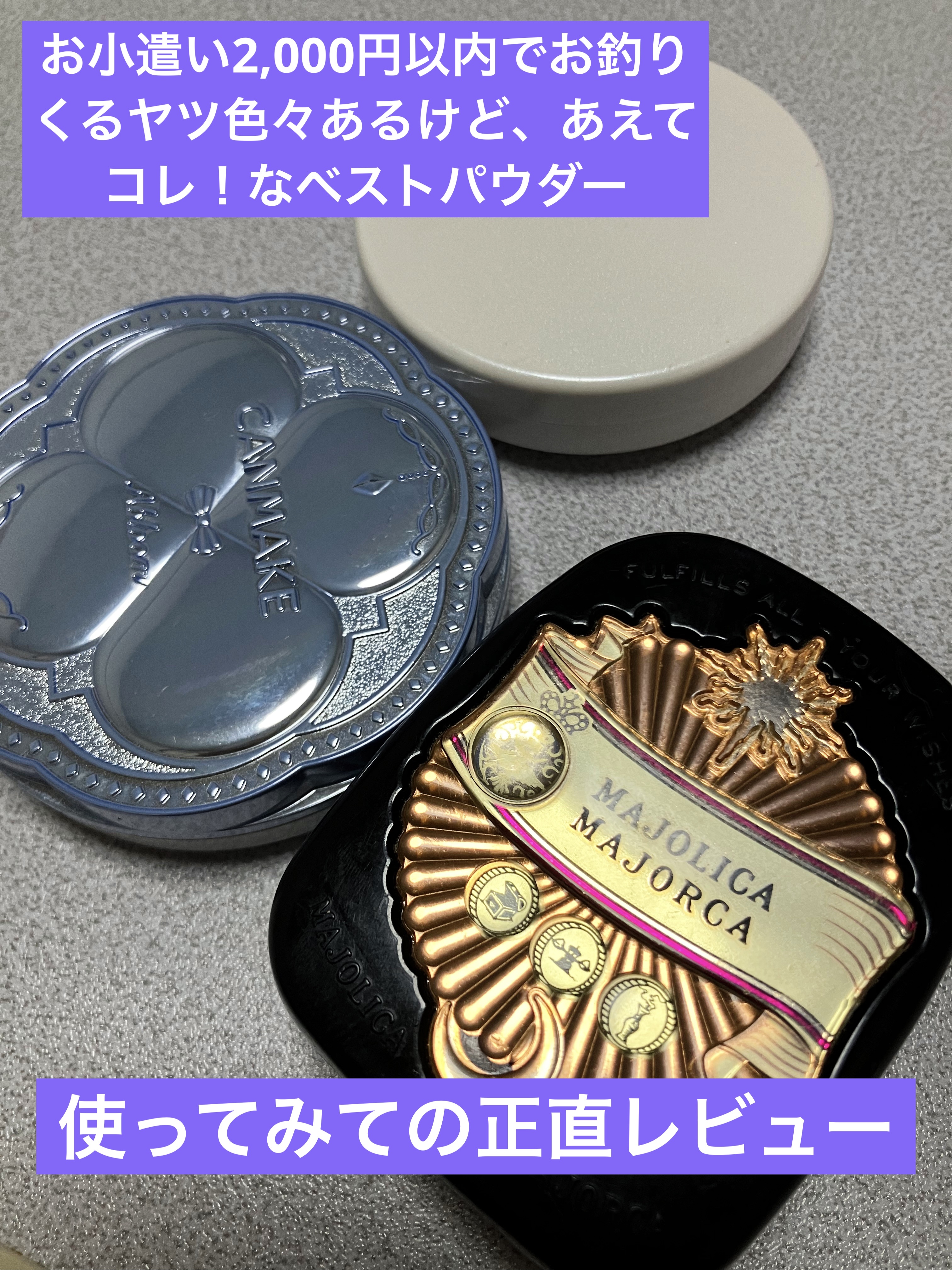 プレスト パウダー/ちふれ/プレストパウダーを使ったクチコミ（1枚目）