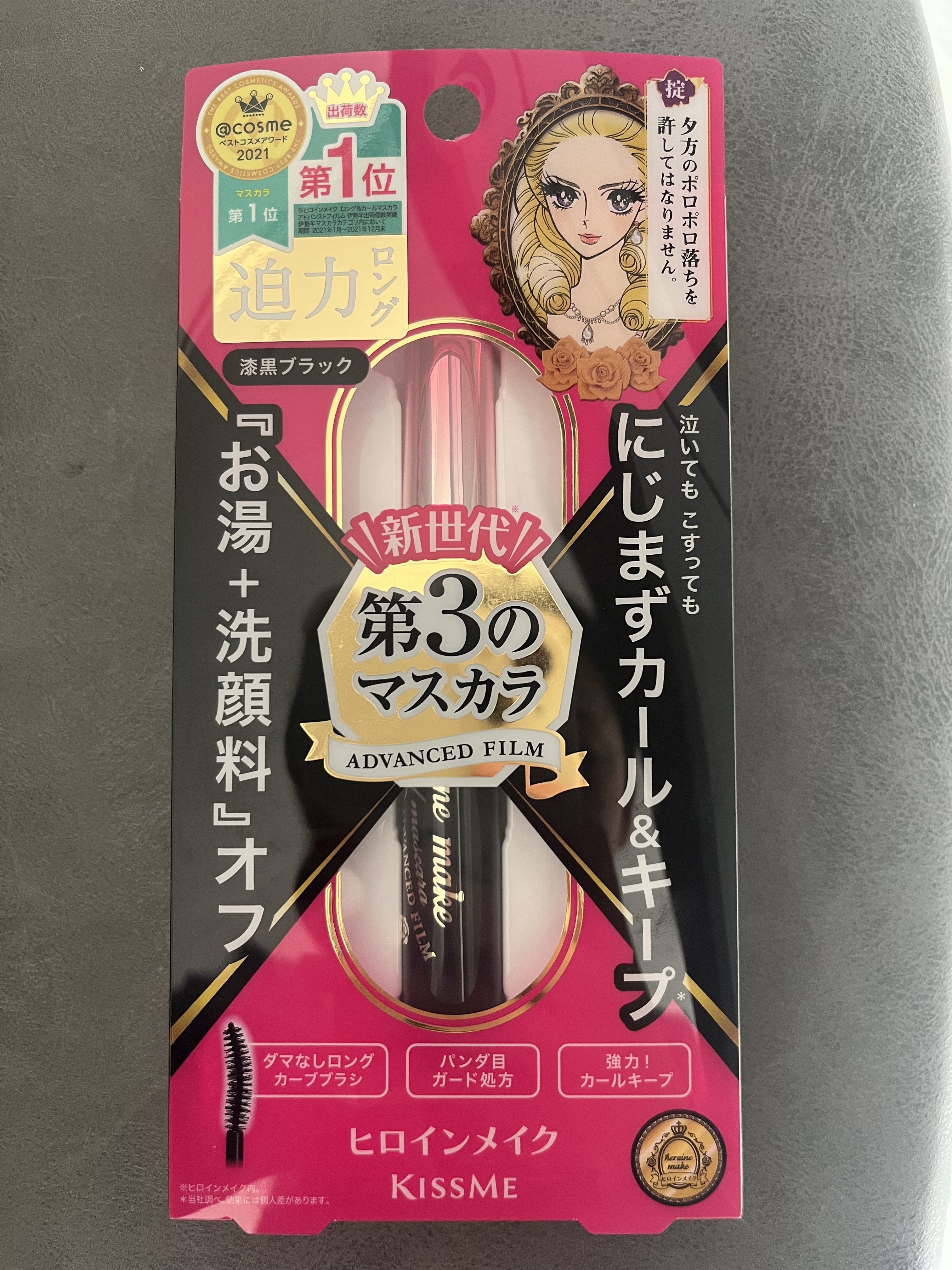 ロング＆カールマスカラ アドバンストフィルム/ヒロインメイク/マスカラを使ったクチコミ（1枚目）