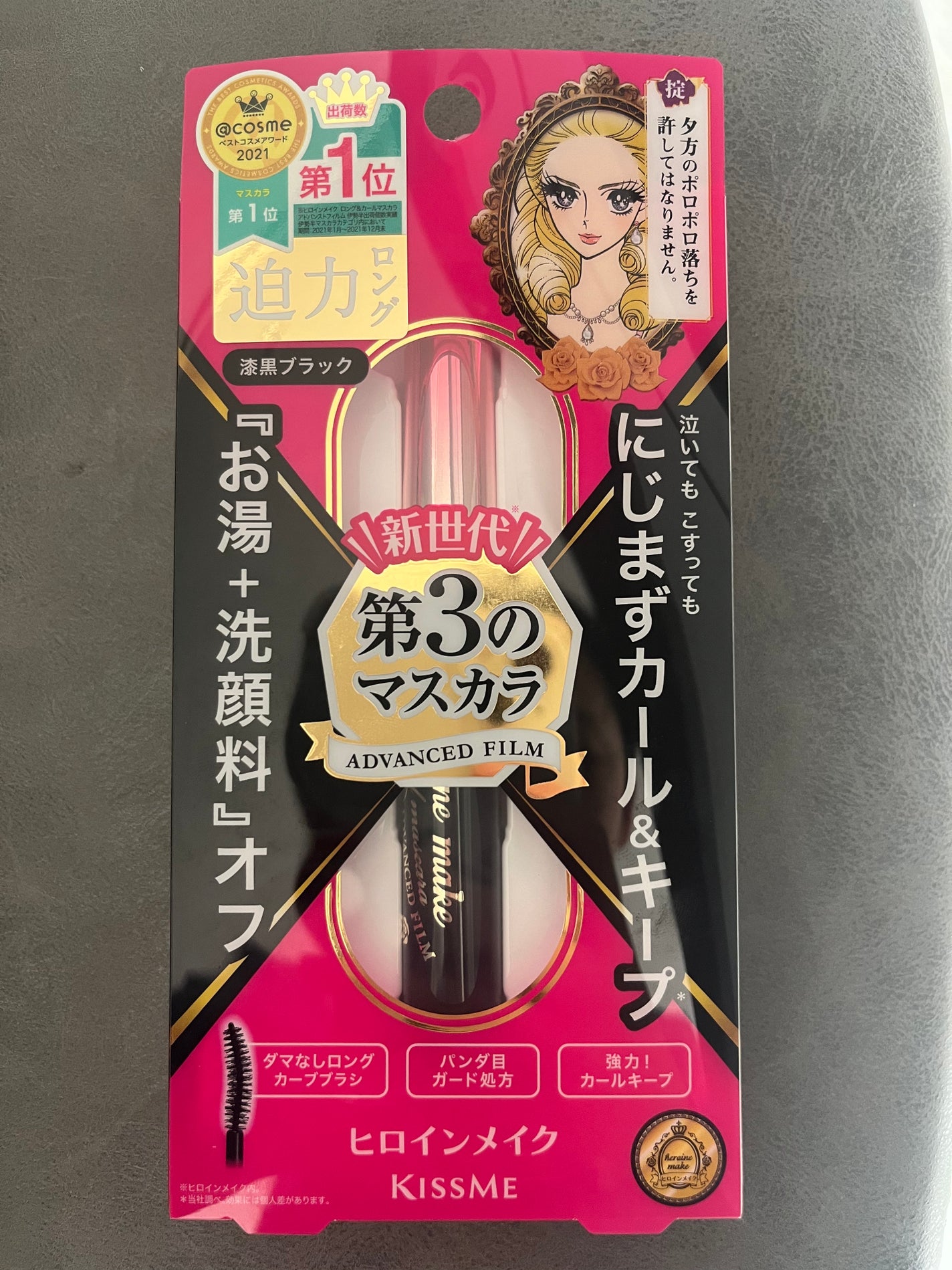 ロング&カールマスカラ アドバンストフィルム/ヒロインメイク/マスカラを使ったクチコミ(1枚目)