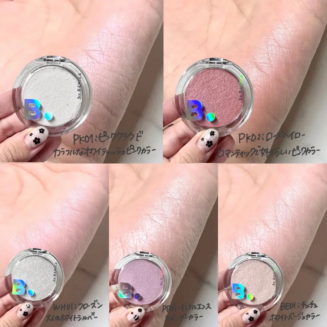 バニラコ　シルキーグロウハイライター/BANILA CO/パウダーハイライトを使ったクチコミ（2枚目）