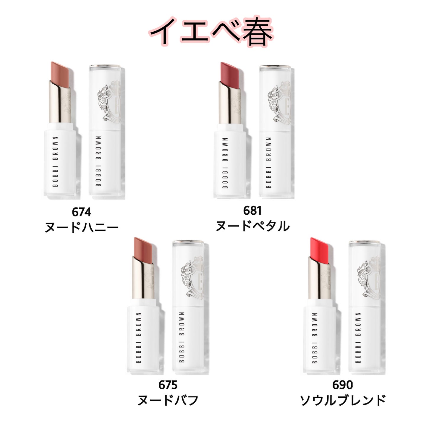 エクストラ カラー シャイン/BOBBI BROWN/口紅を使ったクチコミ(4枚目)