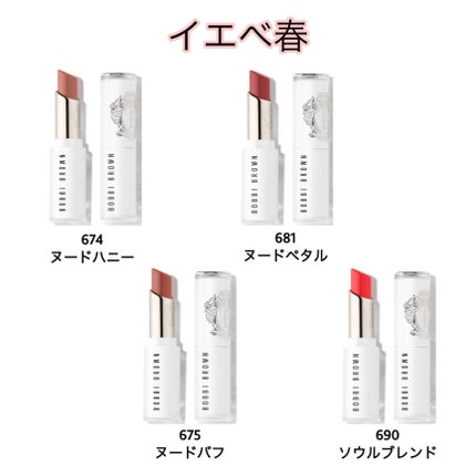 エクストラ カラー シャイン/BOBBI BROWN/口紅を使ったクチコミ(4枚目)