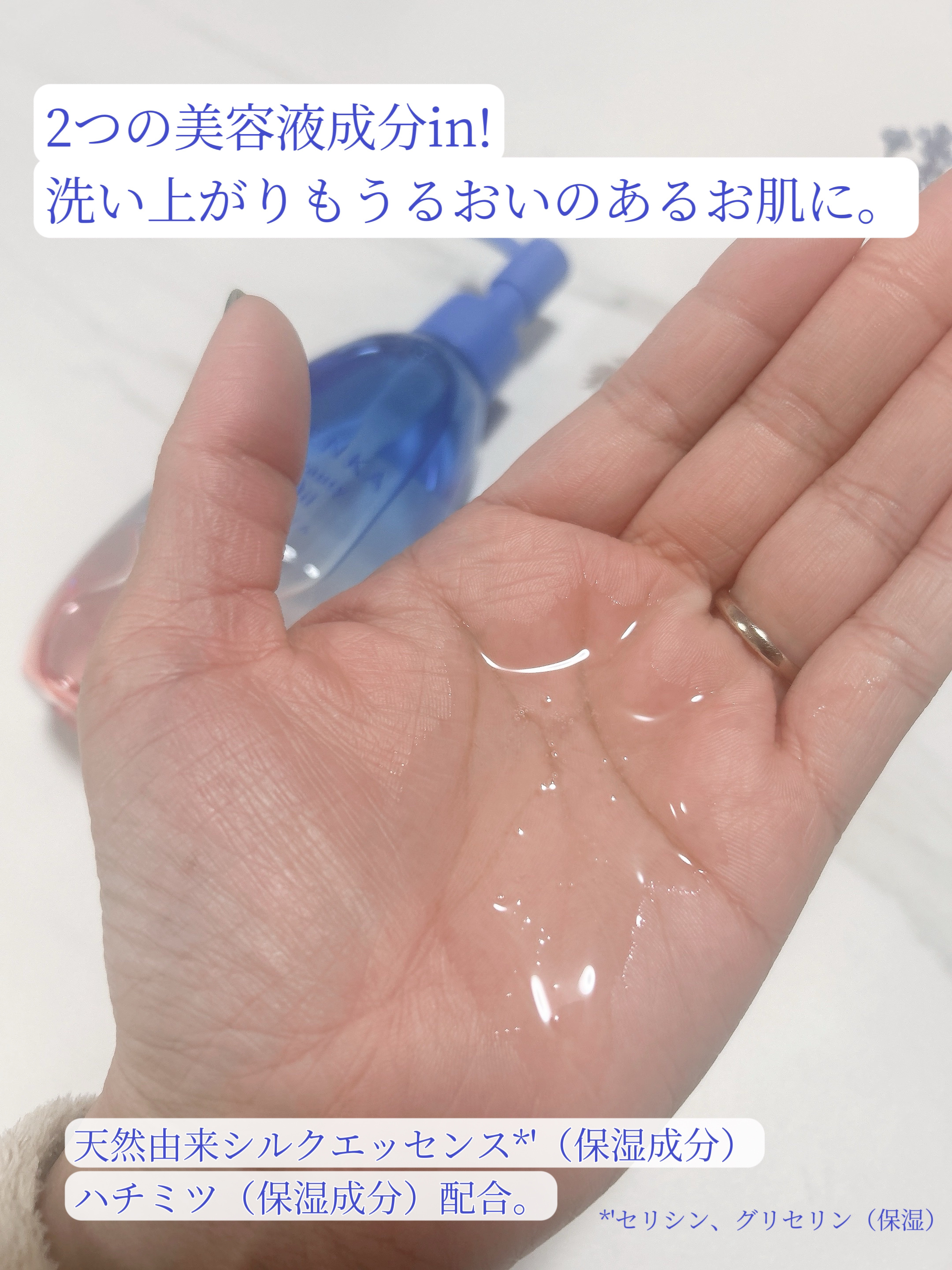 センカ　ビューティークリアオイル/SENKA（専科）/オイルクレンジングを使ったクチコミ（2枚目）