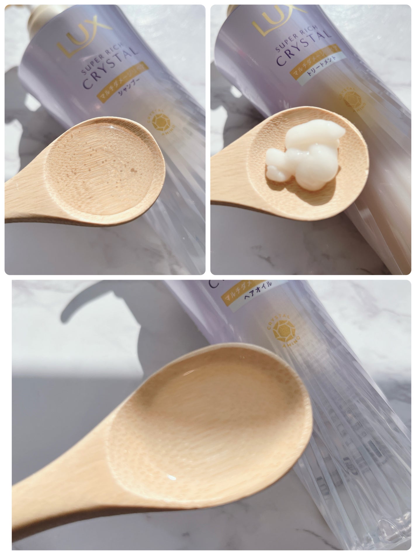 スーパーリッチクリスタル マルチダメージリペア シャンプー/トリートメント/LUX/市販シャンプーを使ったクチコミ(2枚目)