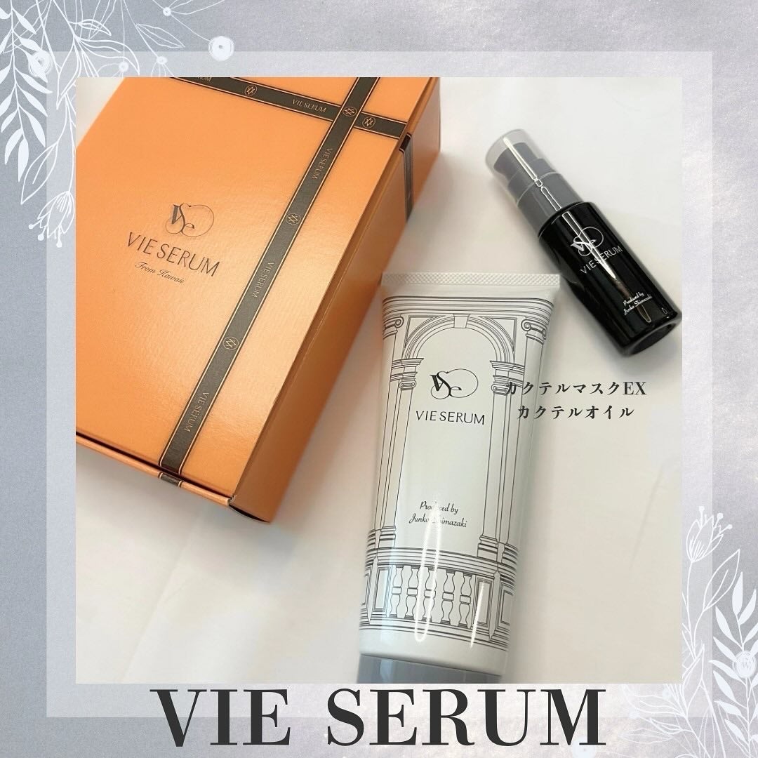 カクテルオイル/VIE SERUM/ヘアオイルを使ったクチコミ(1枚目)