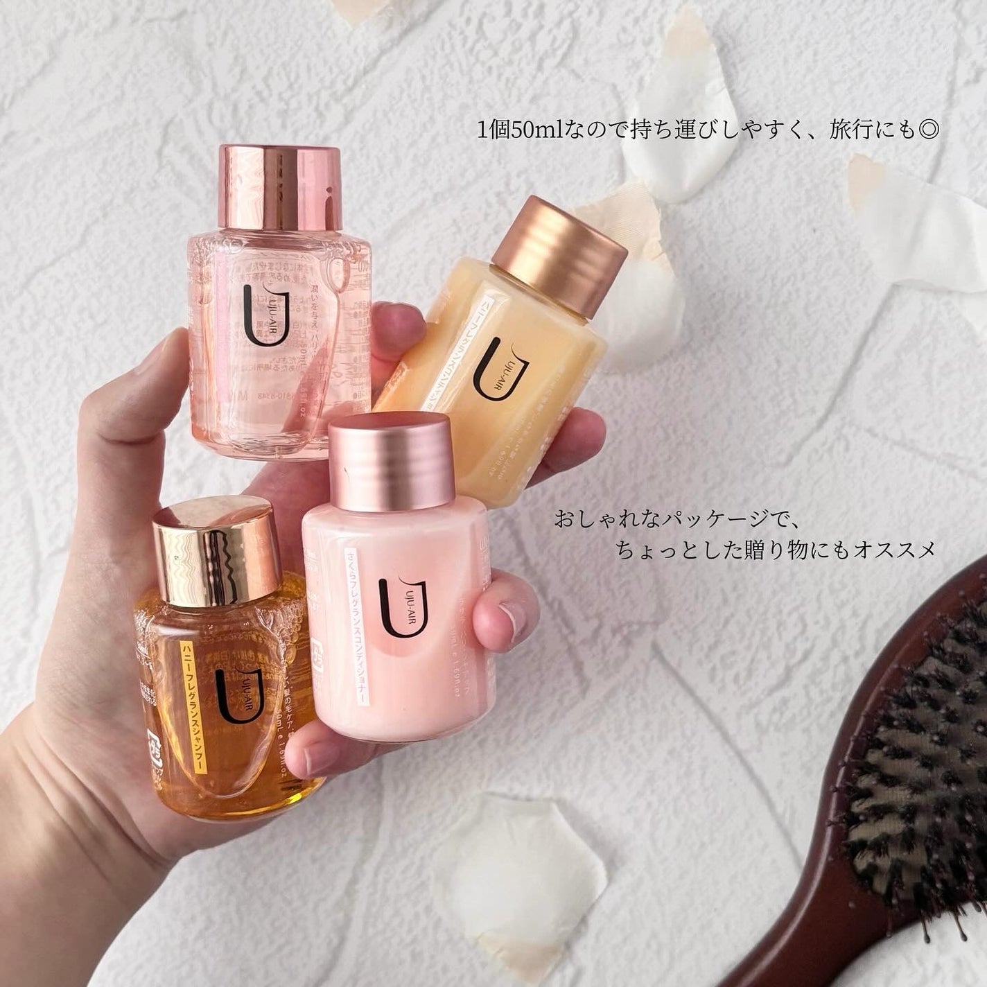 ハニーフレグランスコンディショナー/UJU ー AIR/コンディショナー単品を使ったクチコミ(7枚目)