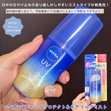 ããã¢UV ãã£ãŒããããã¯ãïŒã±ã¢ ãã«ã¯ãã¹ã/ããã¢/æ¥çŒãæ¢ããã¹ãã»ã¹ãã¬ãŒã䜿ã£ãã¯ãã³ãïŒ4æç®ïŒ