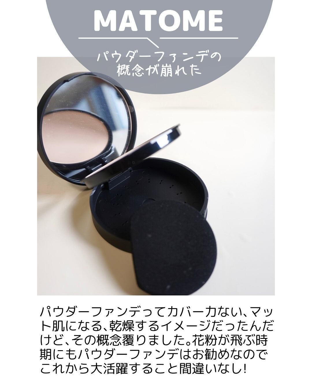 ベアプロ 24HR パウダー ファンデーション/bareMinerals/パウダーファンデーションを使ったクチコミ(8枚目)