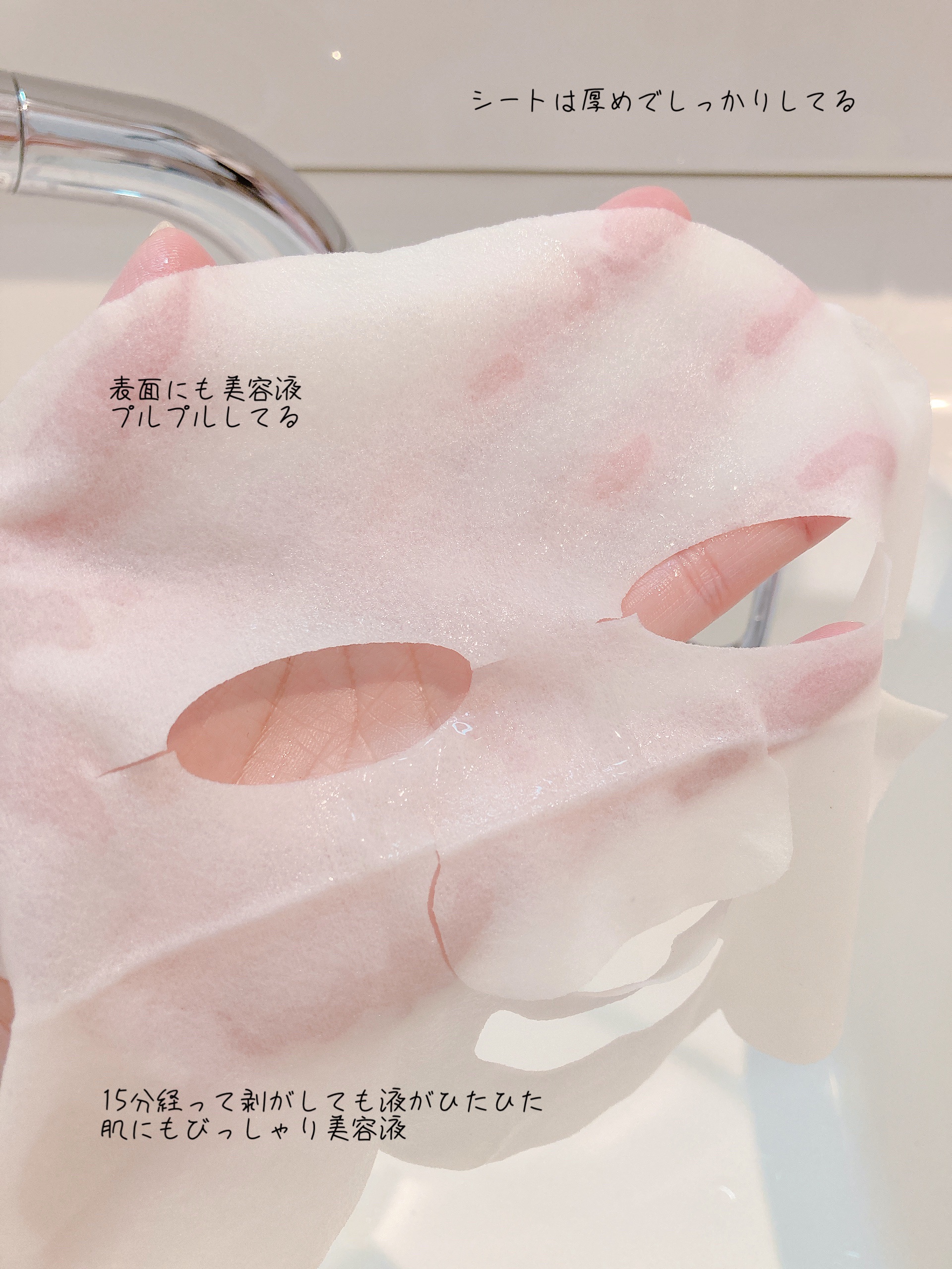 原液美容100マスク VC&レチノール/ONE STONE TWO BIRDS/シートマスク・パックを使ったクチコミ（3枚目）