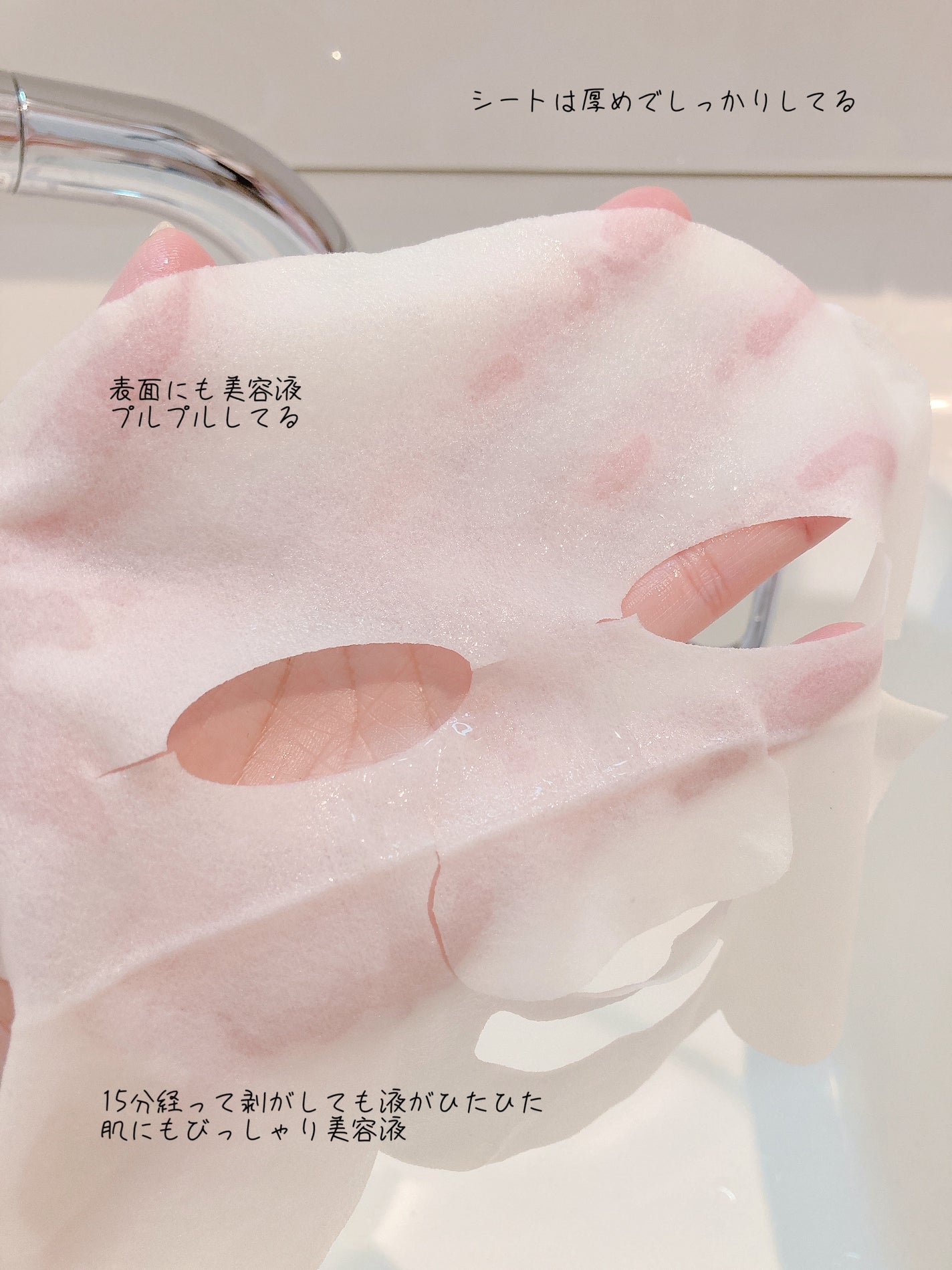 原液美容100マスク VC&レチノール/ONE STONE TWO BIRDS/シートマスク・パックを使ったクチコミ(3枚目)