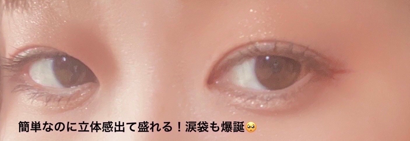 マイフェイブピースアイシャドウ/HOLIKA HOLIKA/単色アイシャドウを使ったクチコミ(4枚目)