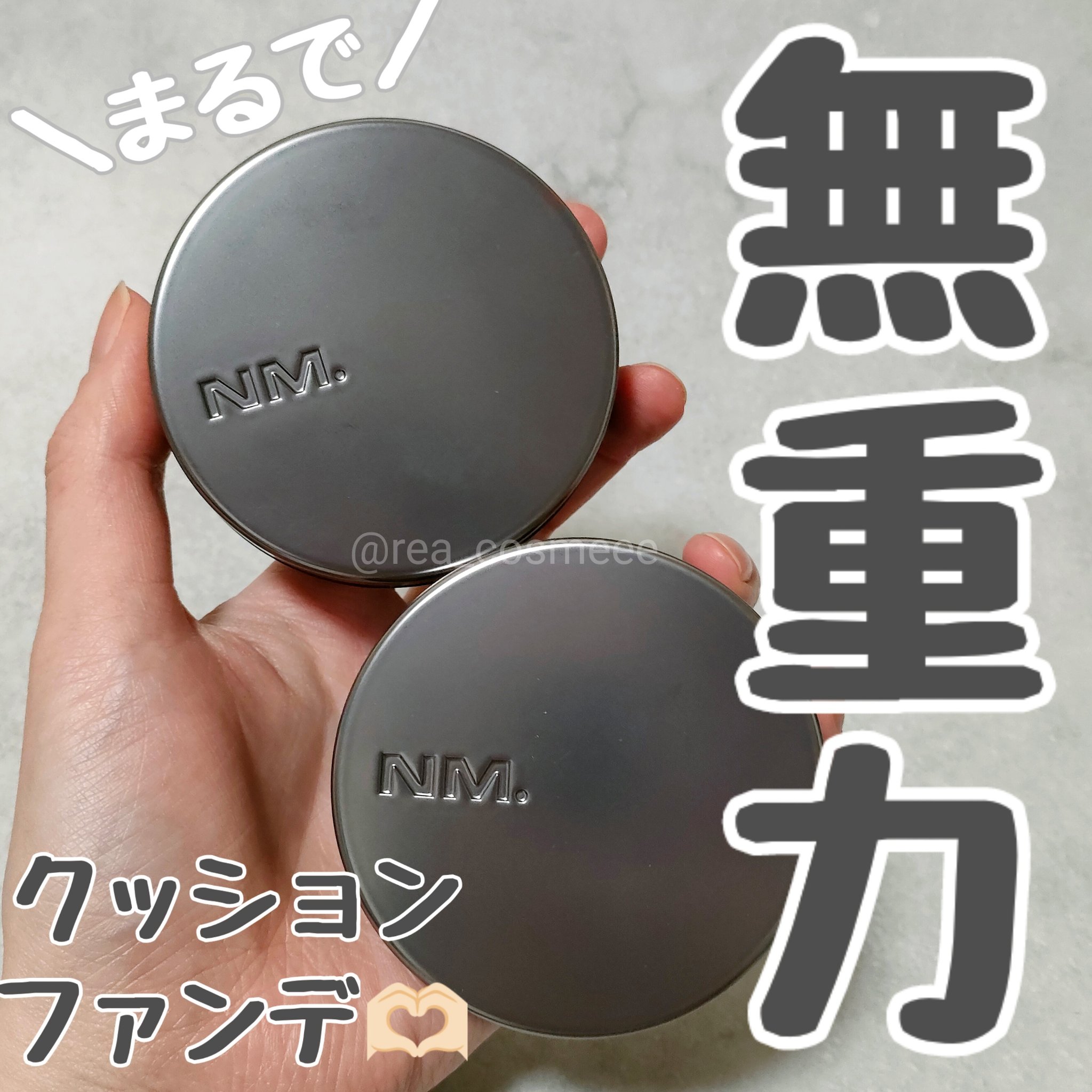 ネーミング ゼログラビティ カバーフィットクッション/NAMING./クッションファンデーションを使ったクチコミ（1枚目）