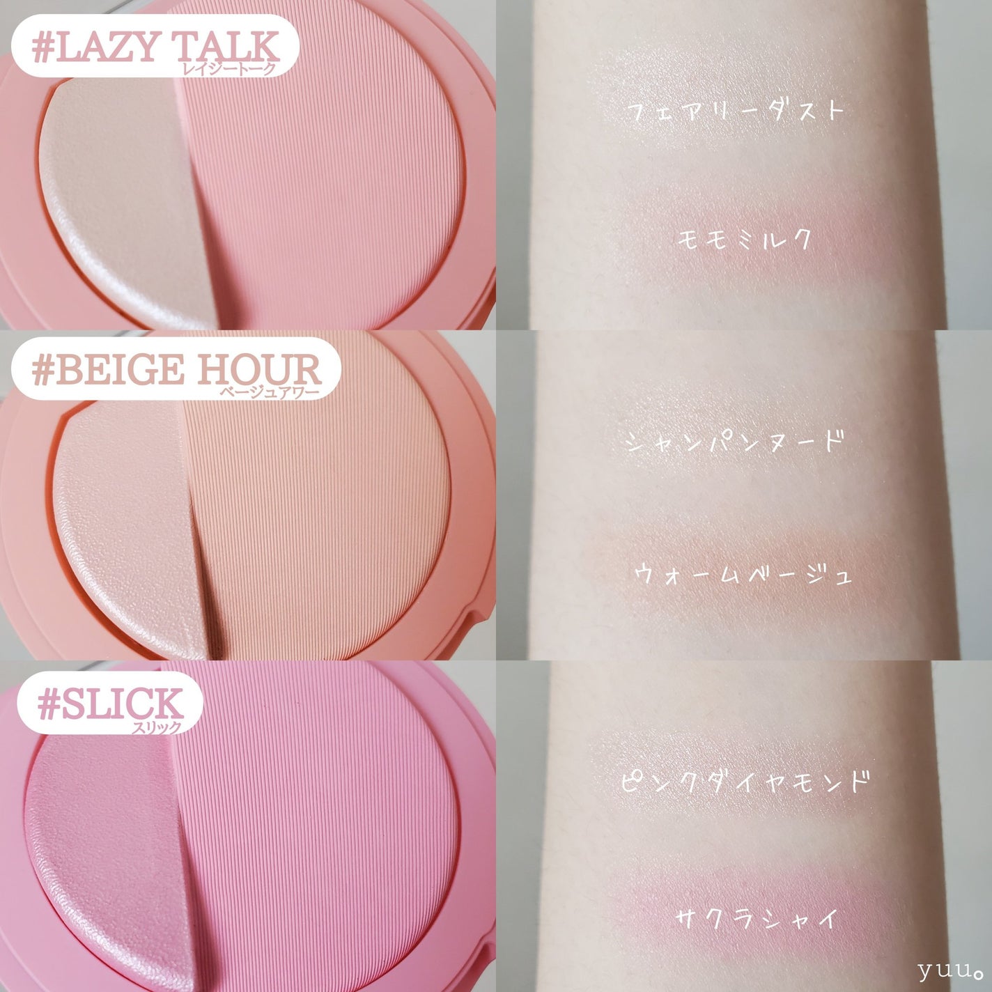 3CE ブラッシュライター/3CE/パウダーチークを使ったクチコミ(6枚目)