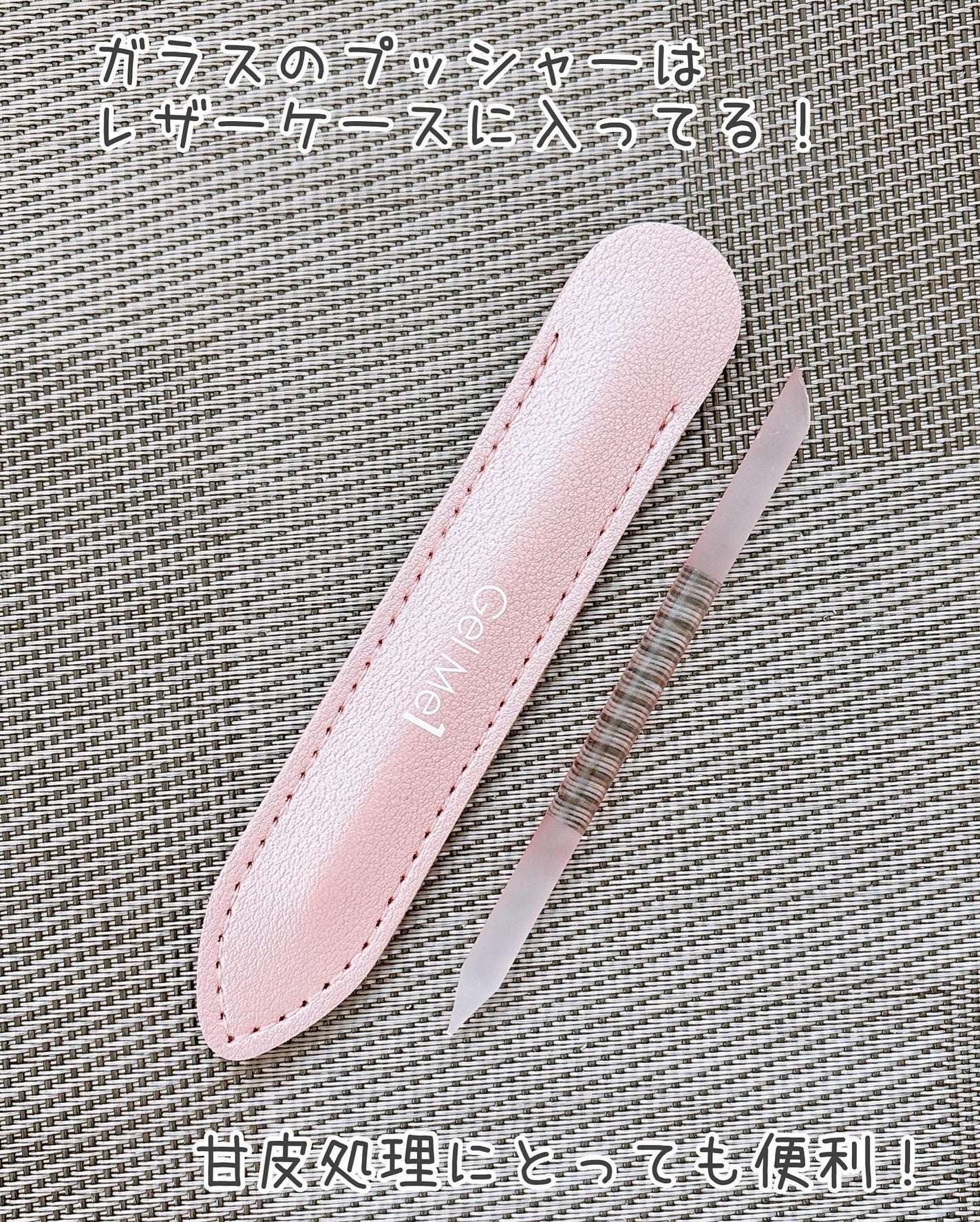 ジェルミーペタリー/ジェルミーワン/ネイルシールを使ったクチコミ(4枚目)