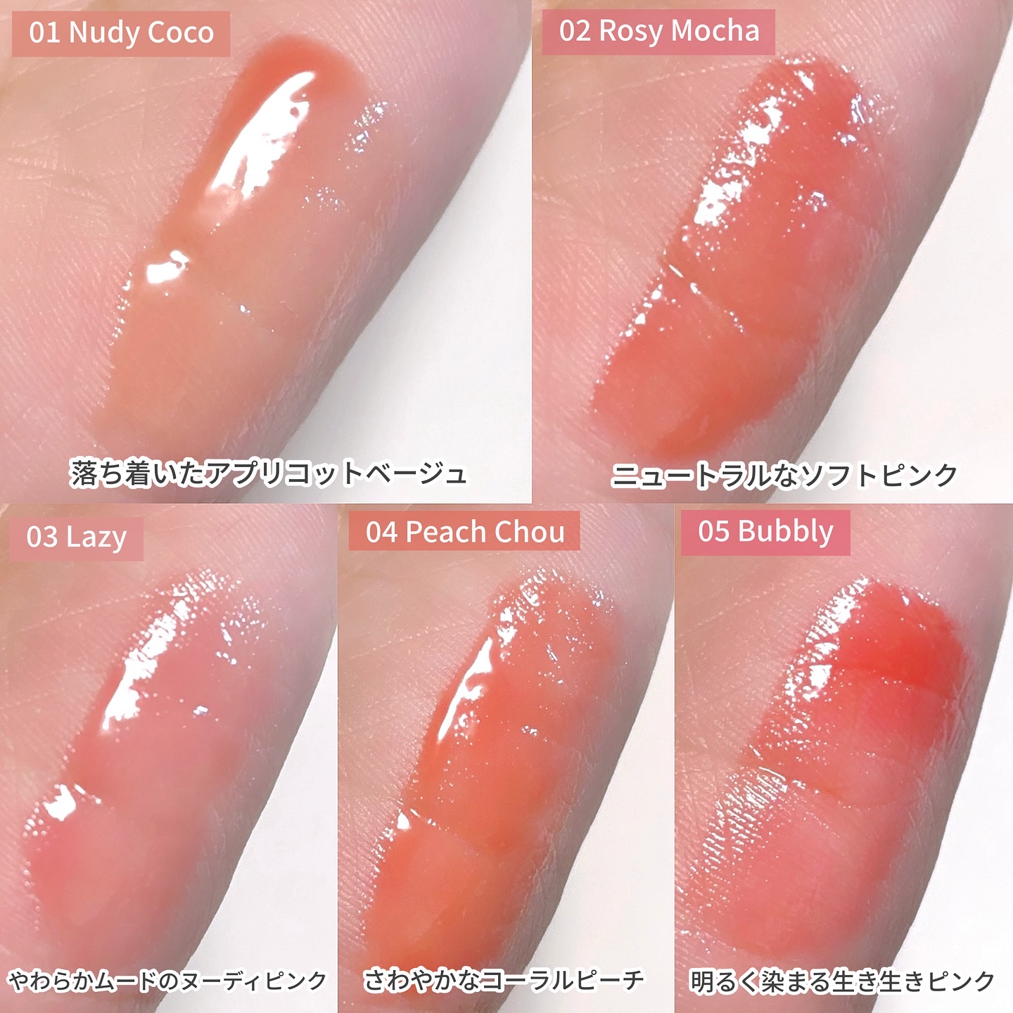 グレイズバウンシングティント/2aN/リップティントを使ったクチコミ（2枚目）