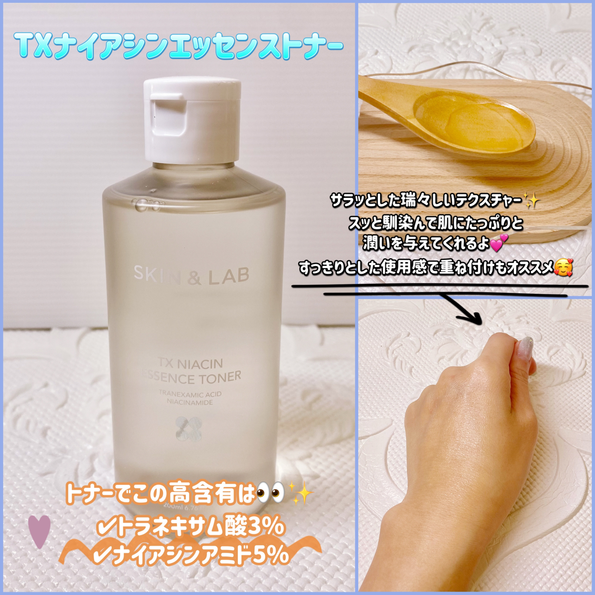 グルタチオンアンプルトナー/SKIN&LAB/化粧水を使ったクチコミ（2枚目）
