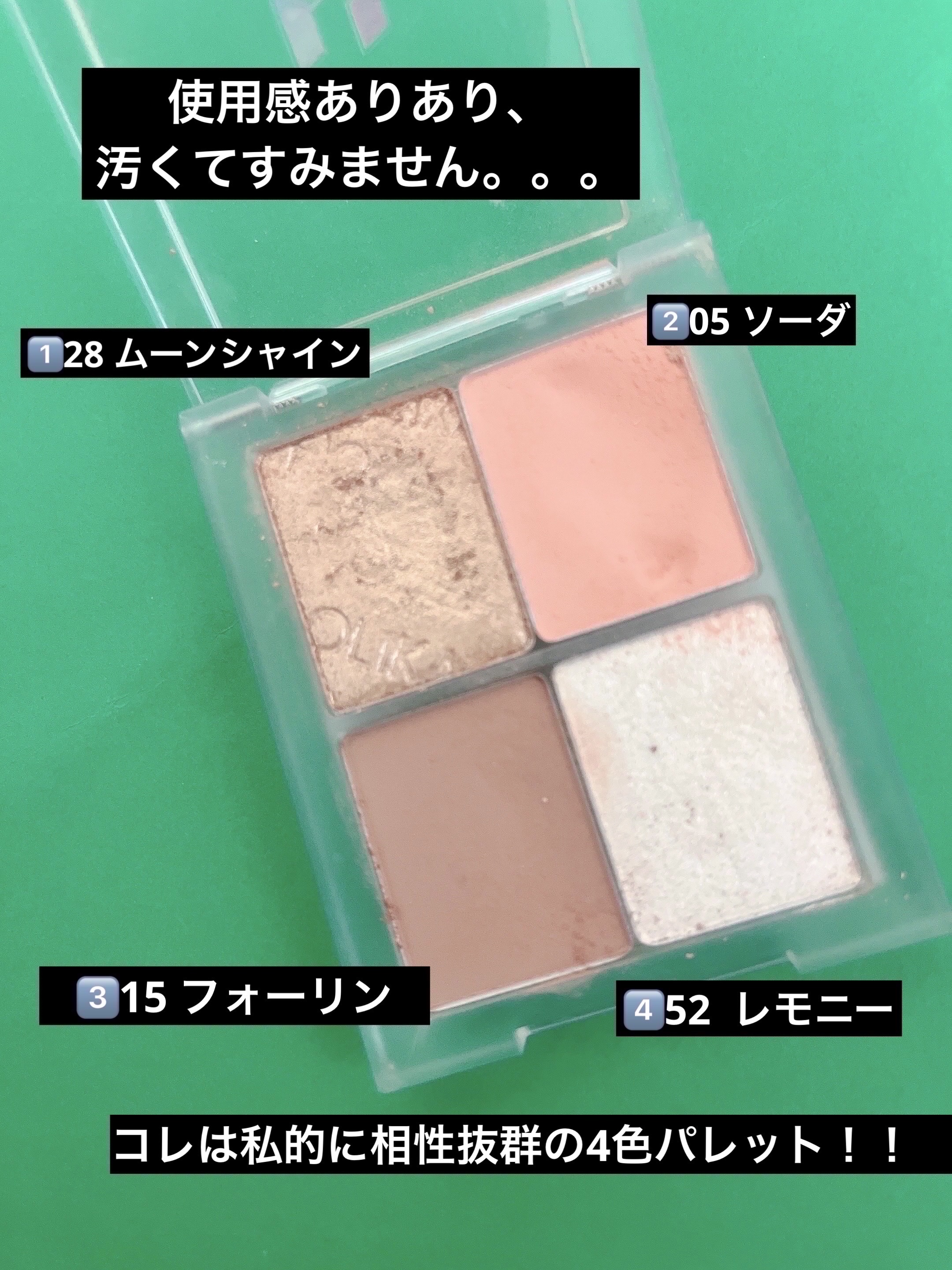 マイフェイブピースアイシャドウ/HOLIKA HOLIKA/単色アイシャドウを使ったクチコミ（2枚目）