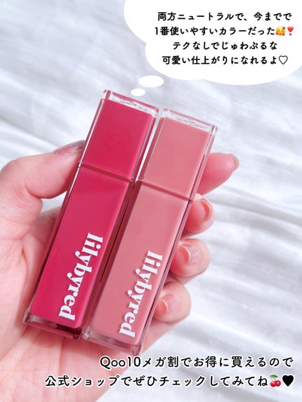 ブラッディライアー コーティングティント/lilybyred/リップティントを使ったクチコミ(7枚目)