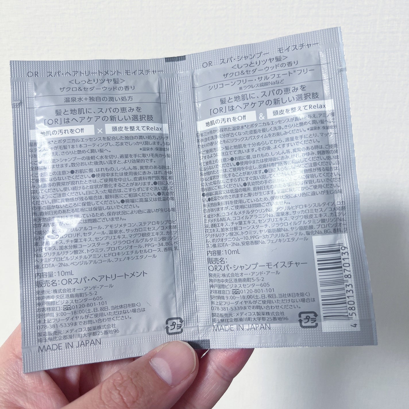 スパ・シャンプー/ヘアトリートメント モイスチャー/Off&Relax/市販シャンプーを使ったクチコミ(2枚目)