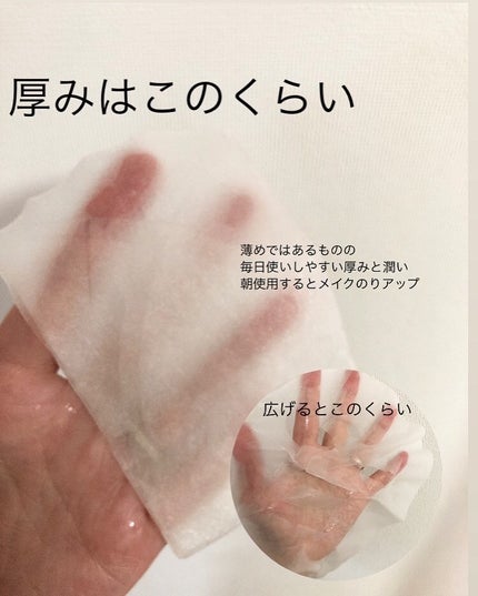 yuka on LIPS 「朝使用すると、赤みが抑えられて潤っているのを感じました!ひたひ..」(3枚目)