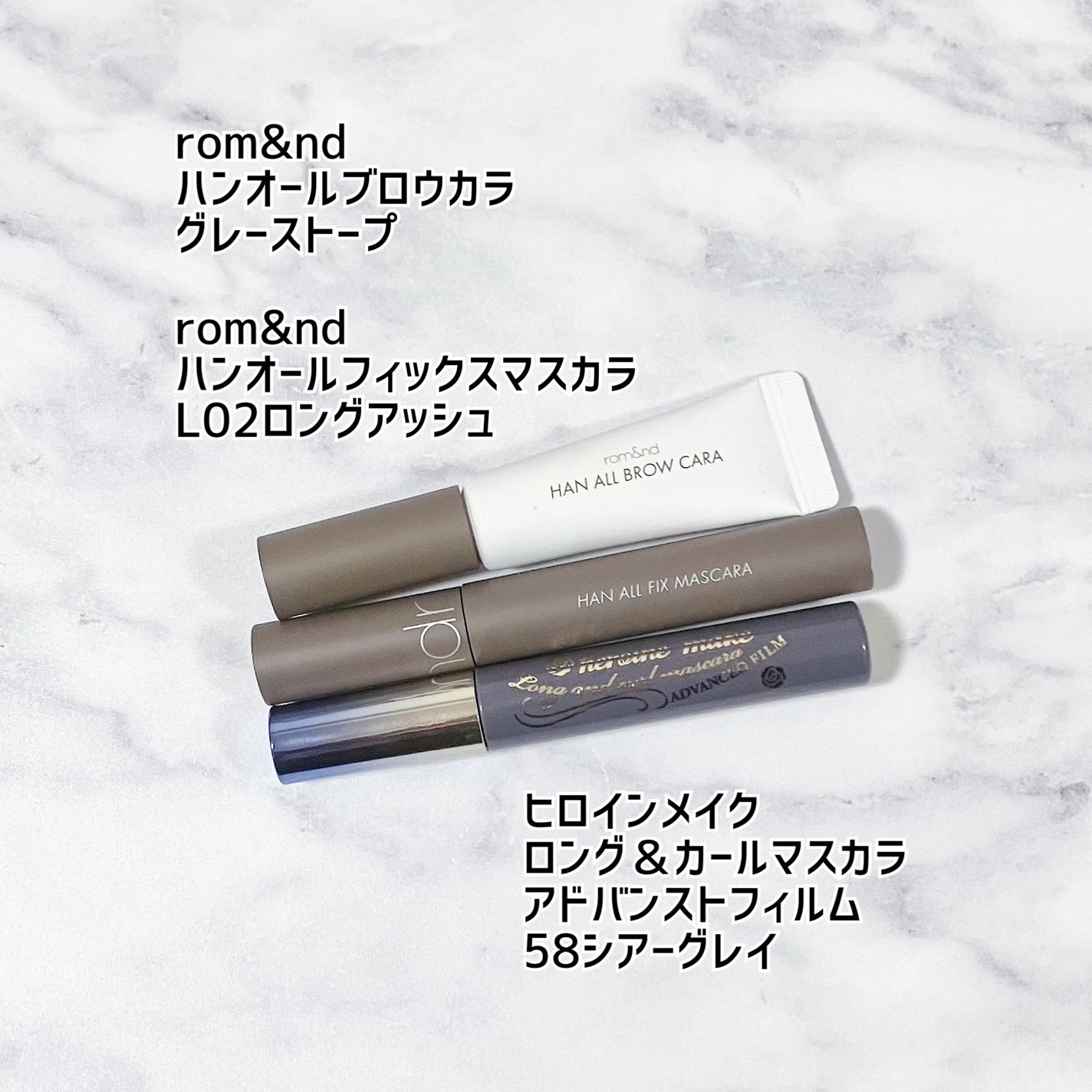 ロング&カールマスカラ アドバンストフィルム/ヒロインメイク/マスカラを使ったクチコミ(6枚目)