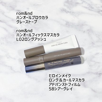 ロング&カールマスカラ アドバンストフィルム/ヒロインメイク/マスカラを使ったクチコミ(6枚目)