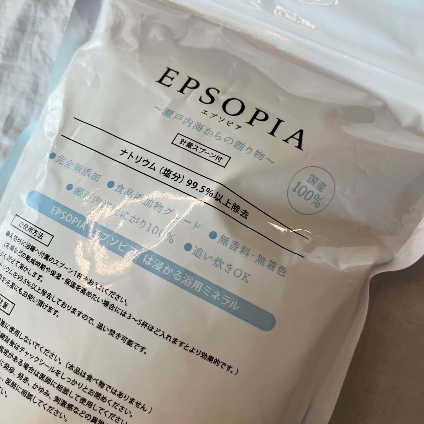 EPSOPIA Bath cosmetics/EPSOPIA/無機塩系入浴剤を使ったクチコミ（2枚目）