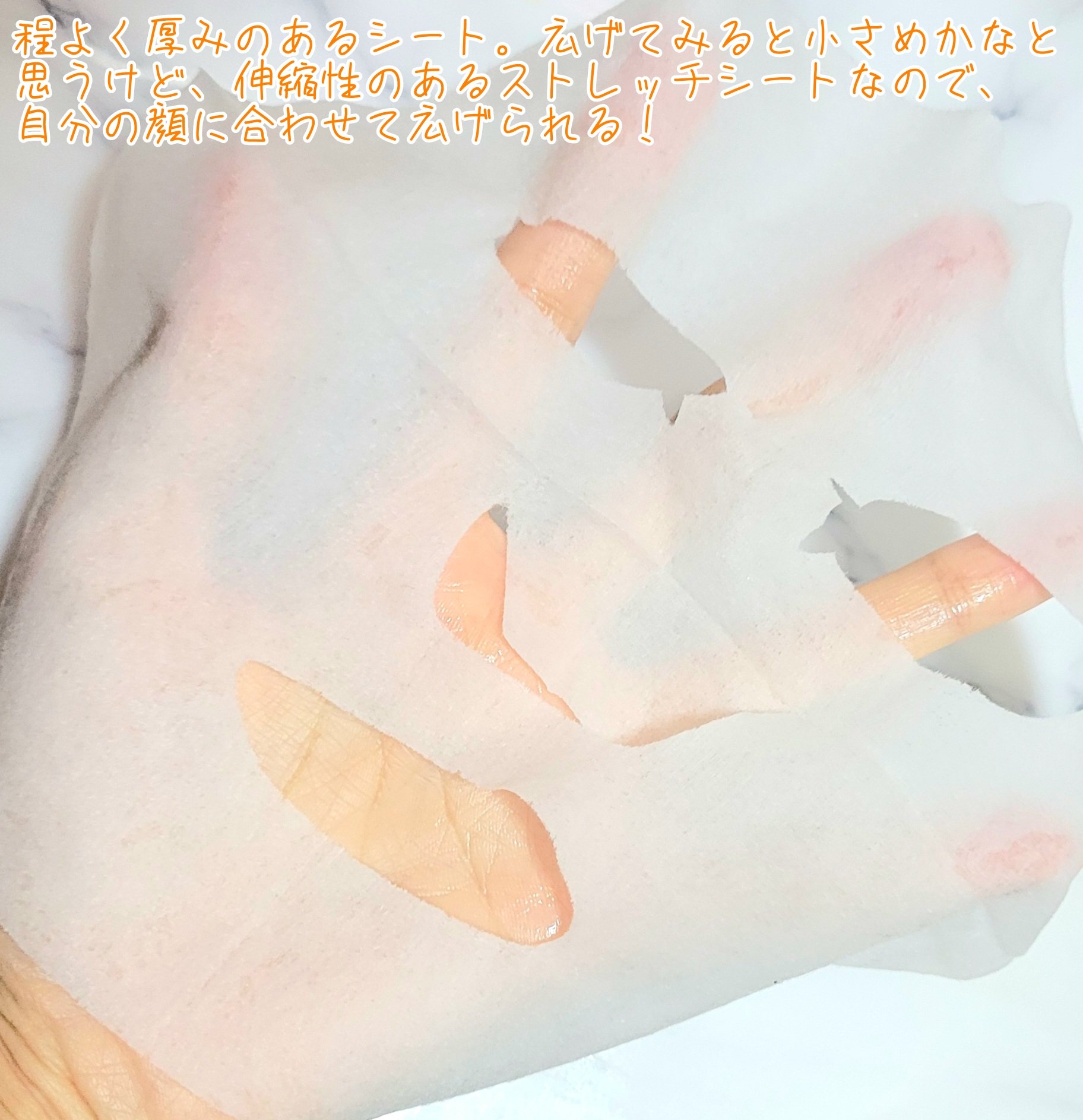 目ざまシート N/サボリーノ/シートマスク・パックを使ったクチコミ（3枚目）