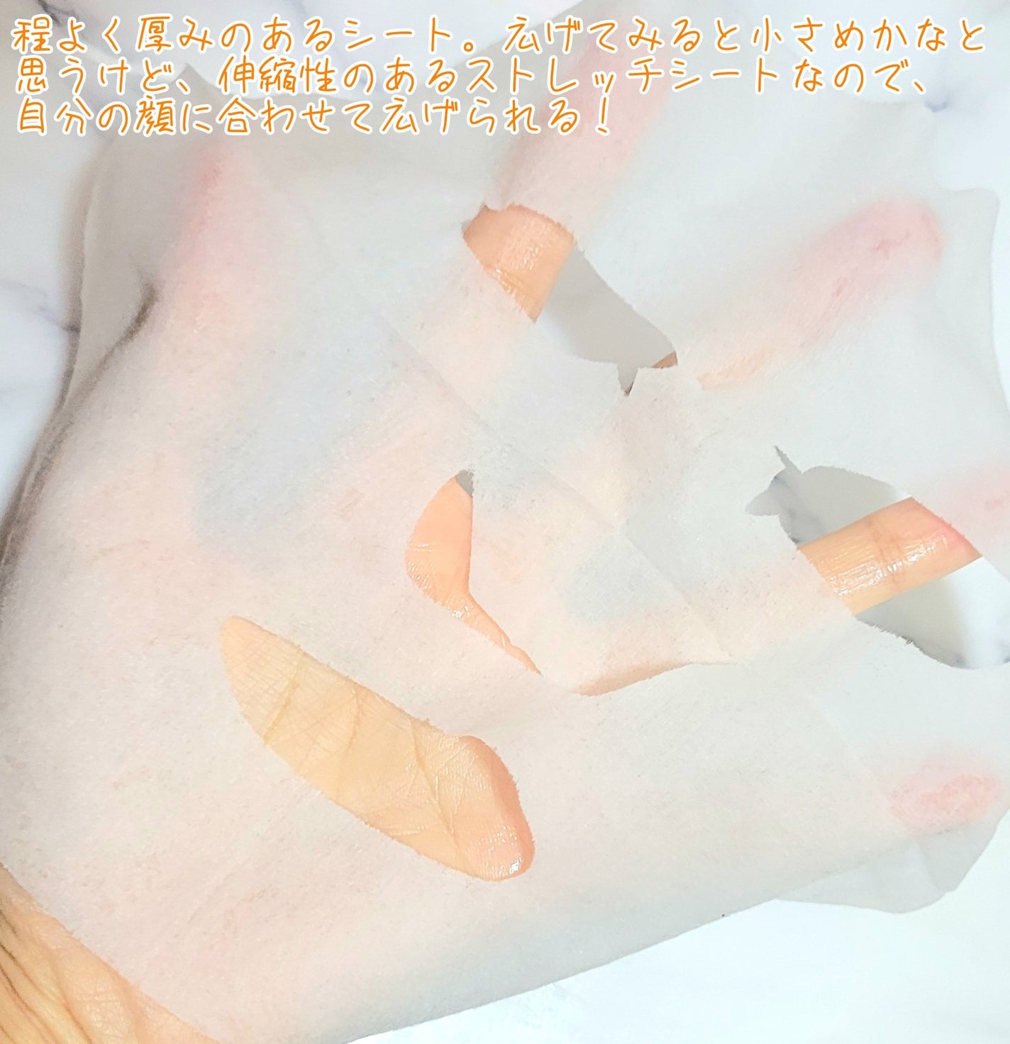 目ざまシート N/サボリーノ/シートマスク・パックを使ったクチコミ(3枚目)