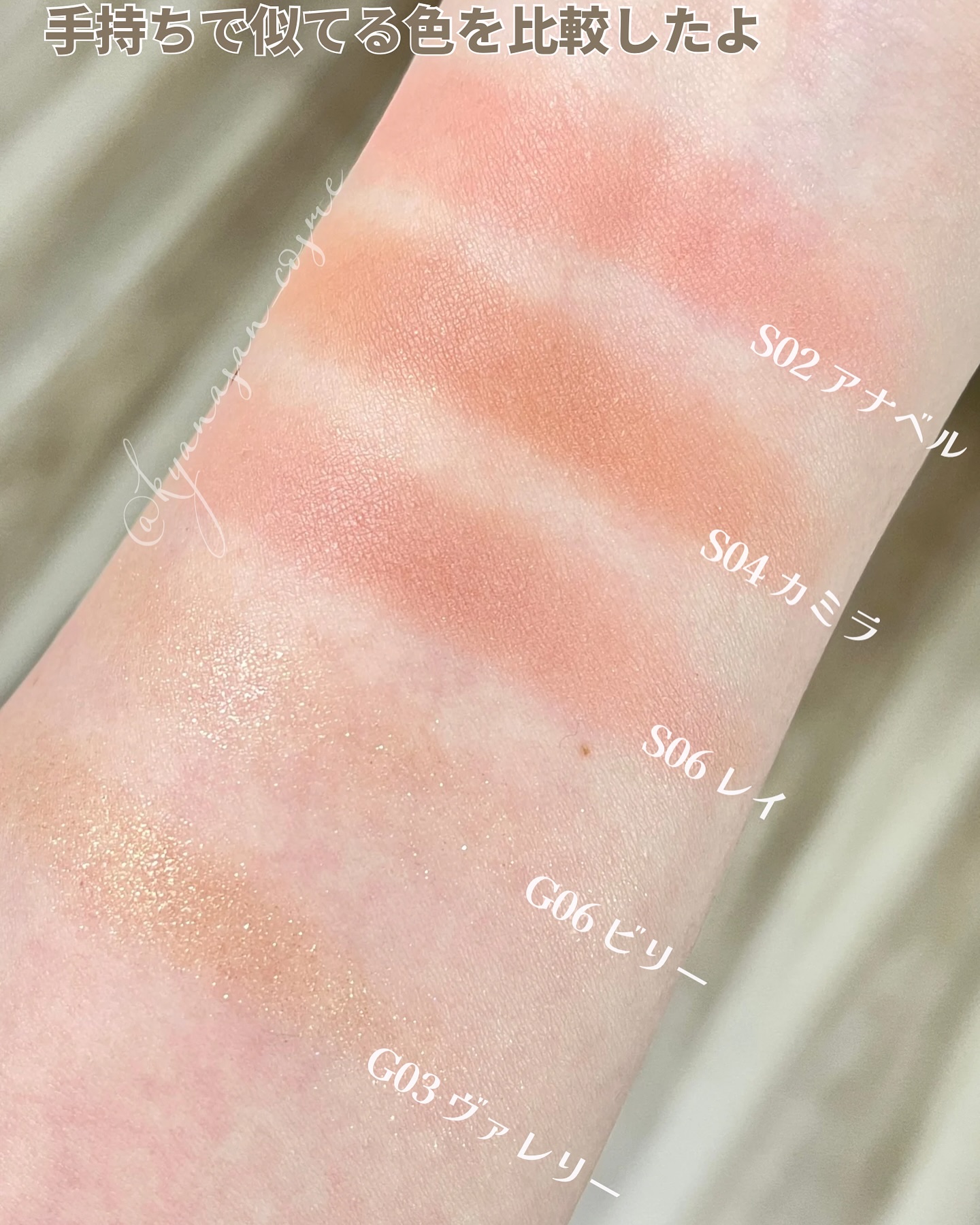 ワンダークリエイション /ブリリアージュ/単色アイシャドウを使ったクチコミ（3枚目）