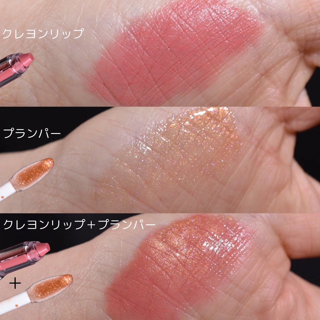 upink × make YOU up 3way メランジュールリップ/upink/口紅を使ったクチコミ(5枚目)