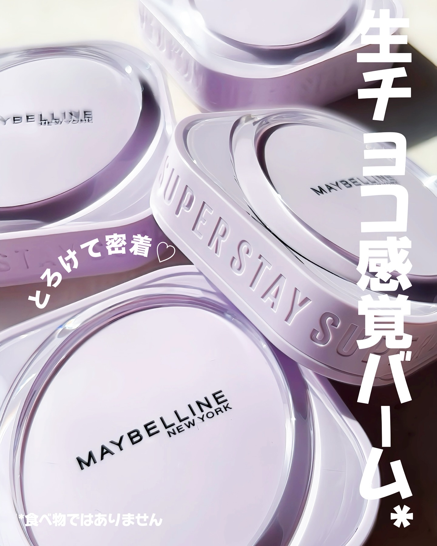 SPステイ クリームパクト ファンデーション/MAYBELLINE NEW YORK/クリーム・エマルジョンファンデーションを使ったクチコミ（1枚目）