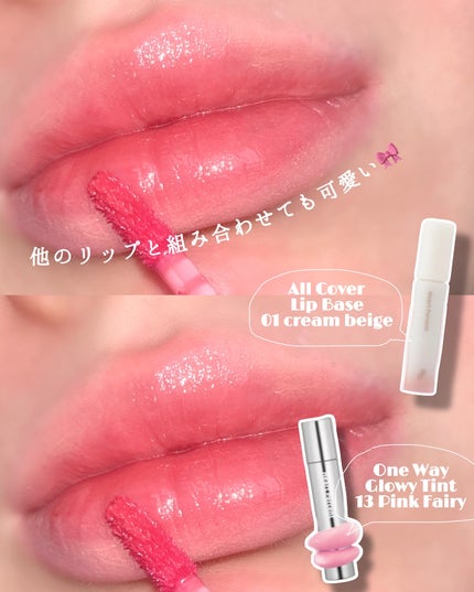 ドットオンムードワンウェイグロイティント/Heart Percent/リップティントを使ったクチコミ(6枚目)