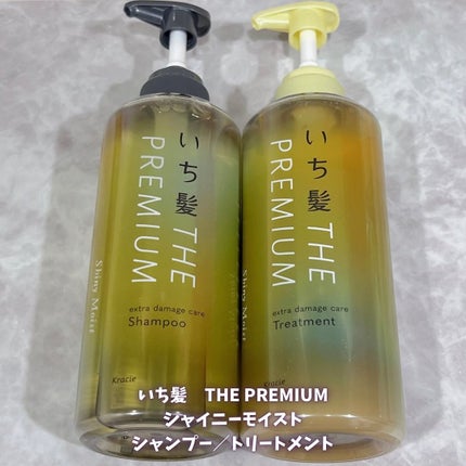 THE PREMIUM エクストラダメージケアシャンプー/トリートメント(シャイニーモイスト)/いち髪/市販シャンプーを使ったクチコミ(1枚目)