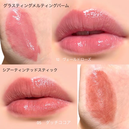 ジューシーラスティングティント/rom&nd/リップティントを使ったクチコミ(6枚目)