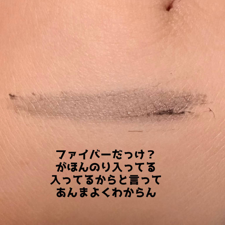 ＵＧＴ　コームセットマスカラ 01c　ブラック/U R GLAM/マスカラを使ったクチコミ（3枚目）