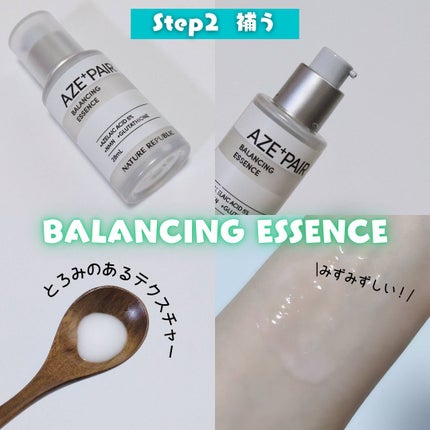 アゼペア 美容液/ネイチャーリパブリック/美容液を使ったクチコミ(4枚目)