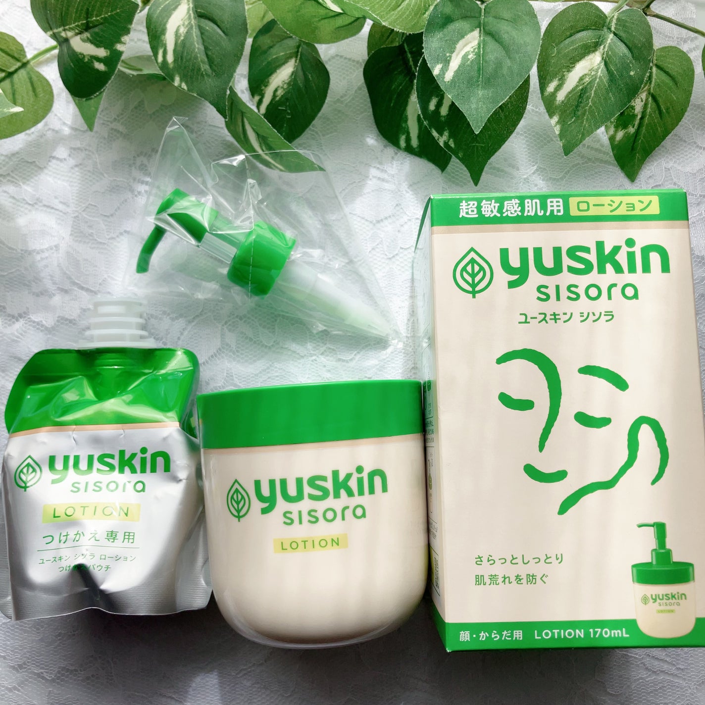 ユースキンシソラ ローション/ユースキン/ボディローションを使ったクチコミ(2枚目)